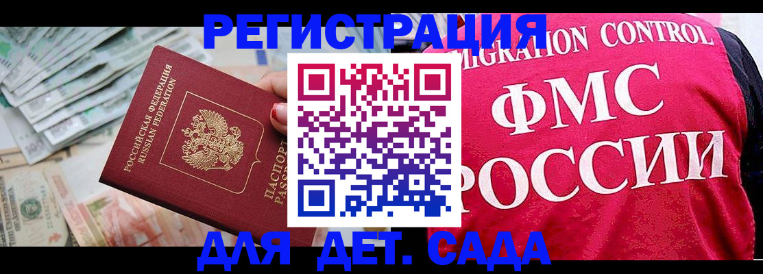 пропишу в квартире в Аше